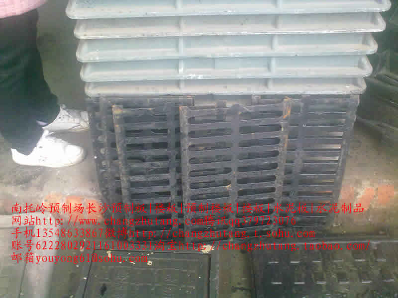 水泥隔离墩 水泥隔离墩价格 交通水泥墩 预制板规格 水泥预制板 预制板价格铸铁沟盖板1.jpg